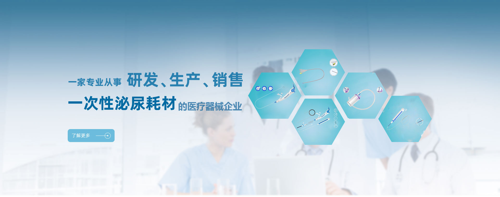 让简单做到极致！